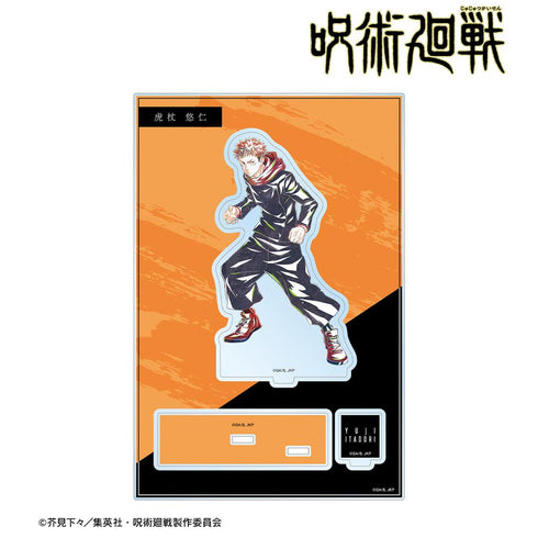『呪術廻戦』虎杖悠仁 Ani-Art 第3弾 パーツ付きBIGアクリルスタンド【202510再販】
